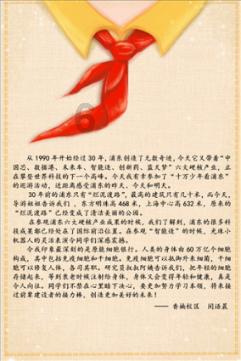 我是今年五月一号买的 ipone4 行货 刚买回来的时候是ios6.1.2的系统 然后我-知识星球 | 专业分享交流平台